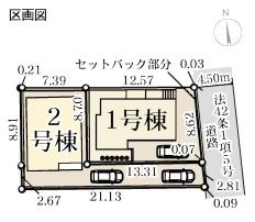 横浜市旭区万騎が原の新築一戸建