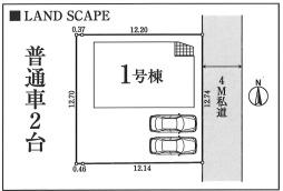 横浜市旭区今宿２丁目の新築一戸建