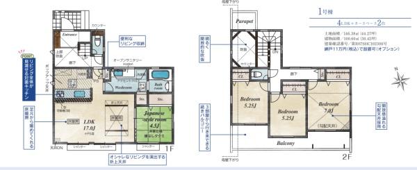 横浜市泉区和泉中央北１丁目の新築一戸建