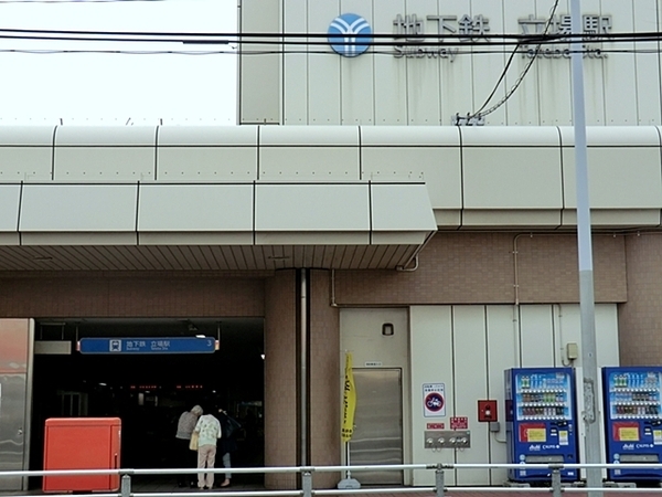 横浜市泉区和泉中央北1丁目の新築一戸建(立場駅(横浜市営地下鉄ブルーライン))