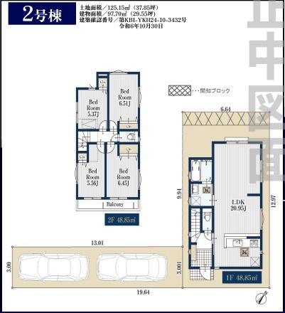 横浜市青葉区藤が丘１丁目の新築一戸建