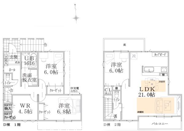 横浜市緑区十日市場町の新築一戸建