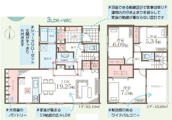 横浜市青葉区奈良２丁目の新築一戸建