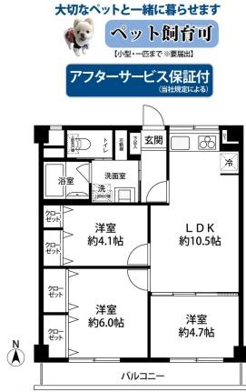 パラシオン羽沢