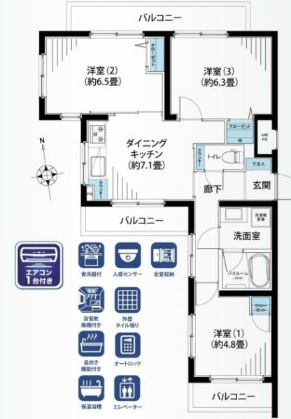ライオンズマンション松見町
