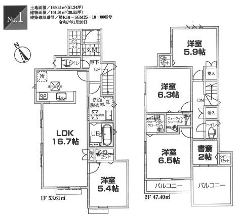 横浜市保土ケ谷区岡沢町の新築一戸建