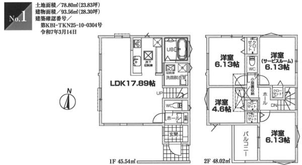 横浜市中区本牧原の新築一戸建