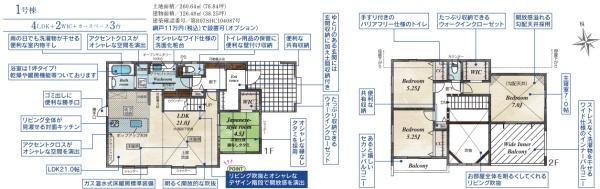 横浜市金沢区釜利谷西４丁目の新築一戸建
