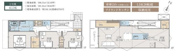 横浜市神奈川区西大口の新築一戸建