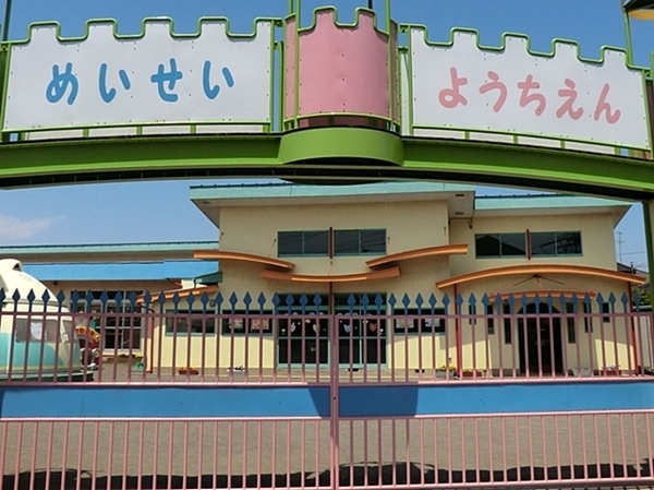 横浜市泉区上飯田町の中古一戸建て(認定こども園明成幼稚園)