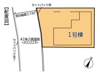 横浜市神奈川区神之木台の中古一戸建て