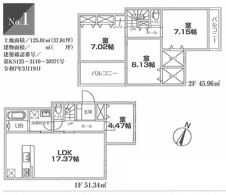横浜市青葉区桜台の新築一戸建