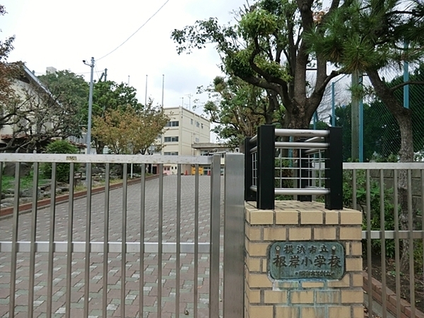 横浜市磯子区下町の新築一戸建(横浜市立根岸小学校)