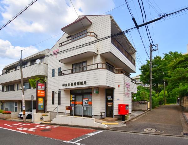 横浜市神奈川区白幡仲町の新築一戸建(神奈川白幡郵便局)
