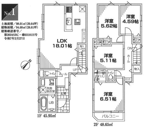 横浜市旭区今宿町の新築一戸建