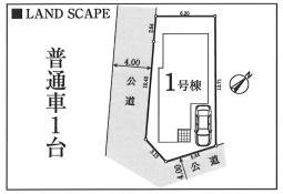 横浜市旭区今宿町の新築一戸建