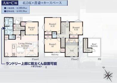 横浜市港北区高田東３丁目の新築一戸建