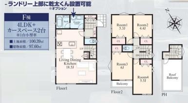 横浜市港北区高田東３丁目の新築一戸建