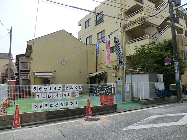 ハイラーク上大岡(つばさ保育園)