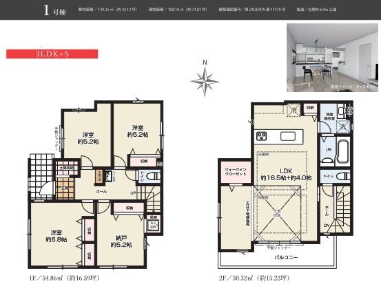 横浜市保土ケ谷区月見台の新築一戸建