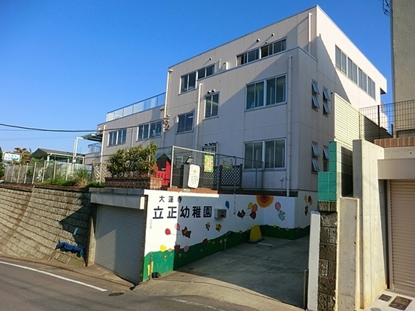 横浜市保土ケ谷区月見台の新築一戸建(立正幼稚園)