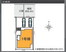 横浜市保土ケ谷区月見台の新築一戸建