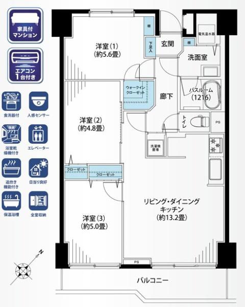 岡野パークハイツ