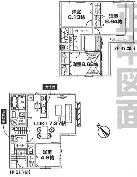 横浜市南区六ツ川２丁目の新築一戸建