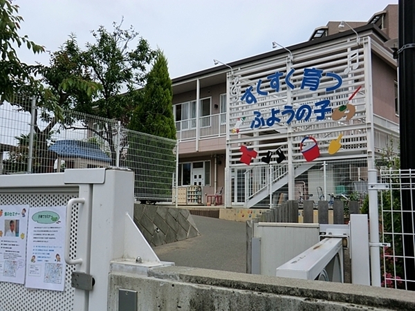 横浜市戸塚区戸塚町の新築一戸建(戸塚芙蓉保育所)