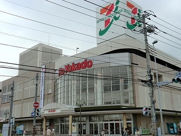 横浜市泉区和泉中央南2丁目の新築一戸建(イトーヨーカドー立場店)