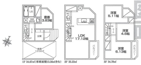 横浜市港北区綱島東５丁目の新築一戸建
