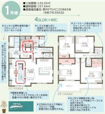 横浜市金沢区六浦東３丁目の新築一戸建