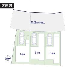 横浜市保土ケ谷区常盤台の新築一戸建