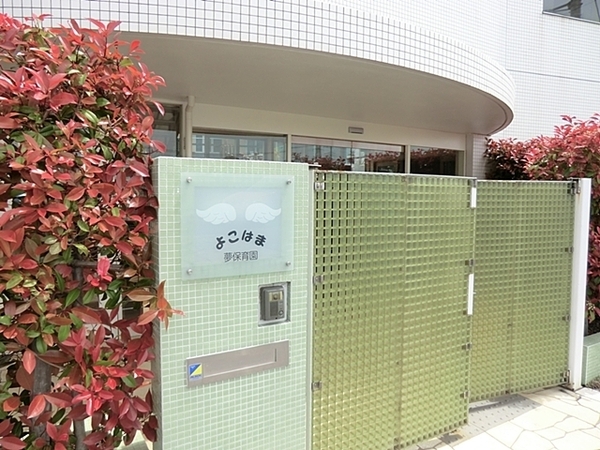 横浜市都筑区川和町の新築一戸建(よこはま夢保育園)