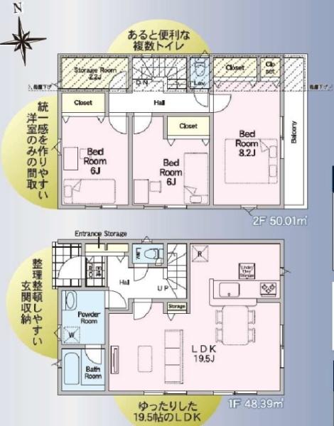 横浜市磯子区洋光台１丁目の新築一戸建