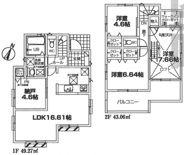 横浜市青葉区榎が丘の新築一戸建