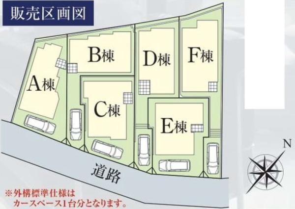 横浜市鶴見区駒岡１丁目の新築一戸建