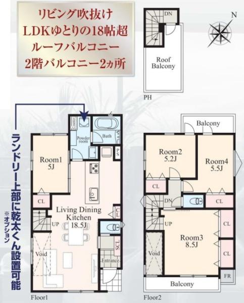 横浜市鶴見区駒岡１丁目の新築一戸建