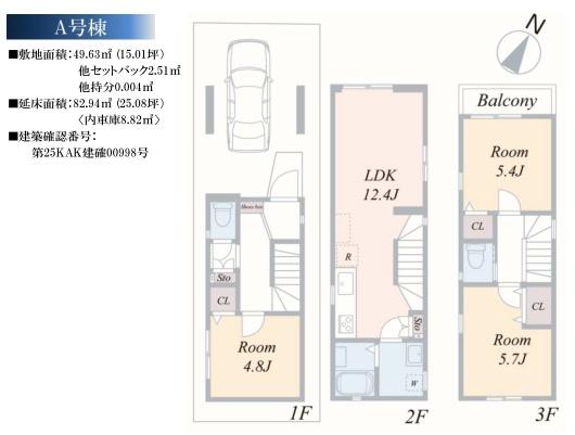 横浜市南区伏見町の新築一戸建