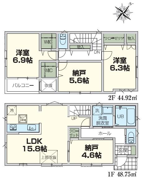 横浜市旭区南希望が丘の新築一戸建