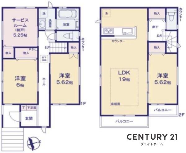 横浜市磯子区森４丁目の新築一戸建