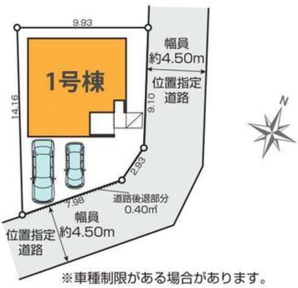 横浜市青葉区藤が丘２丁目の新築一戸建