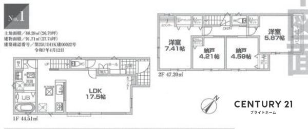 横浜市戸塚区戸塚町の新築一戸建