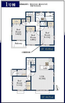 横浜市栄区飯島町の新築一戸建