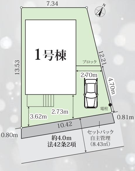 横浜市栄区飯島町の新築一戸建