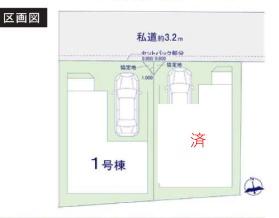横浜市神奈川区六角橋4丁目の新築一戸建(区画図)