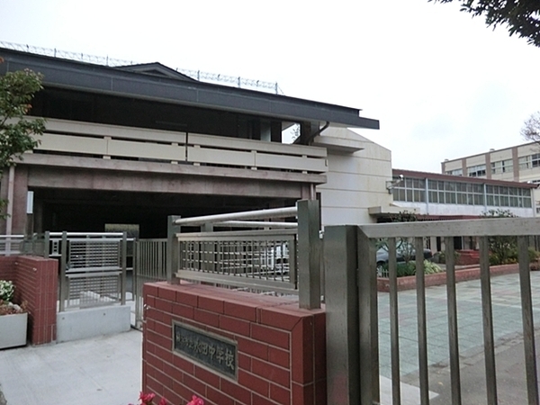 横浜市南区永田台の新築一戸建(横浜市立永田中学校)