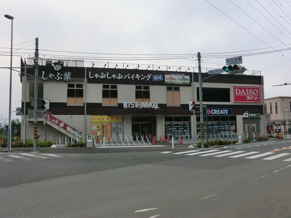 横浜市戸塚区戸塚町の新築一戸建(ダイソーライズモール戸塚店)