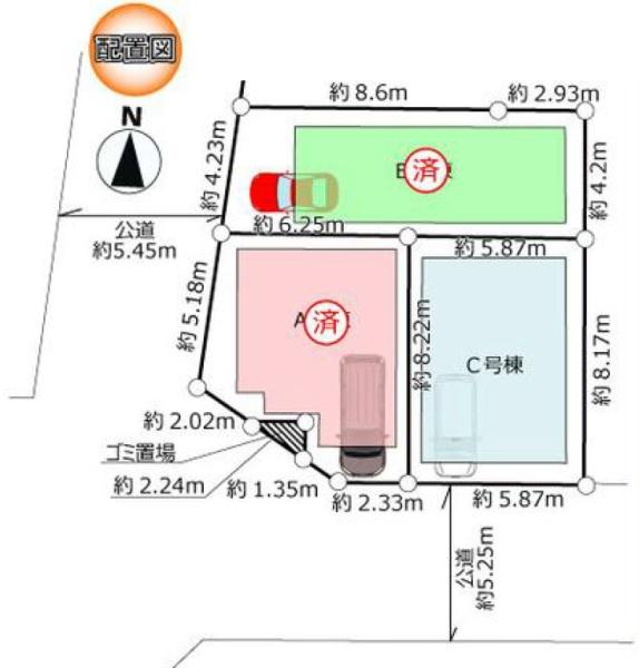 川崎市川崎区藤崎４丁目の新築一戸建