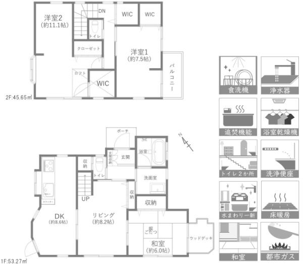 横浜市港南区上永谷６丁目の中古一戸建